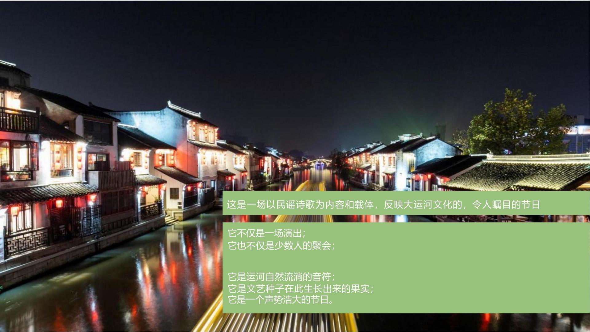 融大传媒文化联合城市平台共建公共文化项目